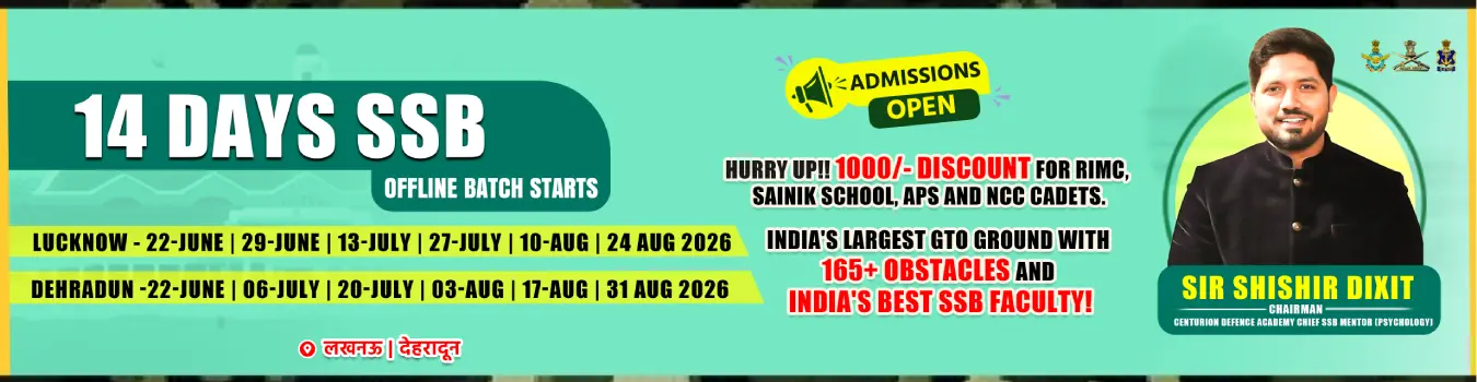 Centurion Academy SSB Batch Dates